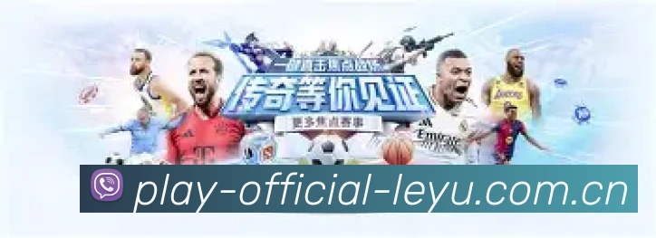 APP直播界面